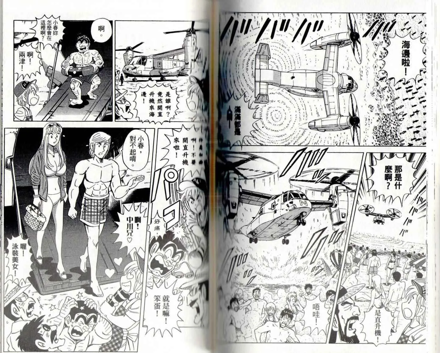 第141卷 第98页