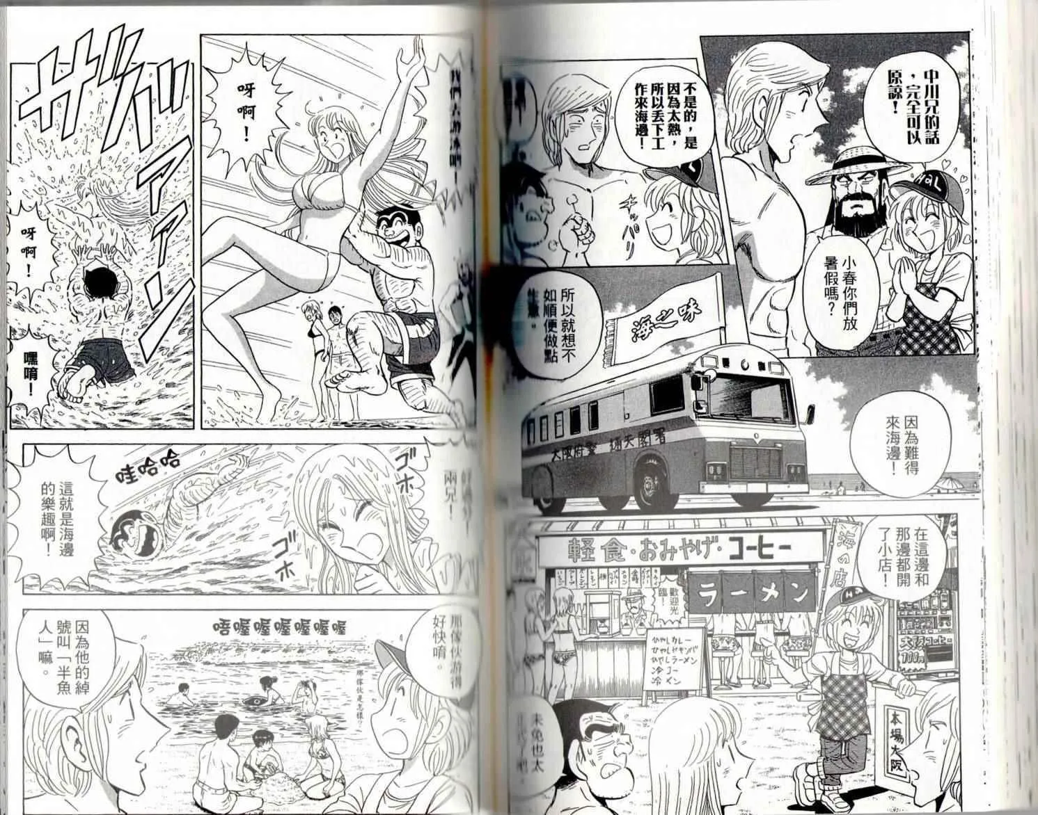 第141卷 第99页