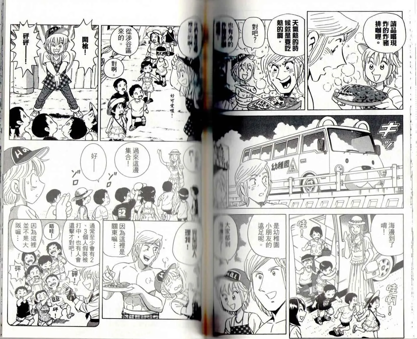 第141卷 第100页