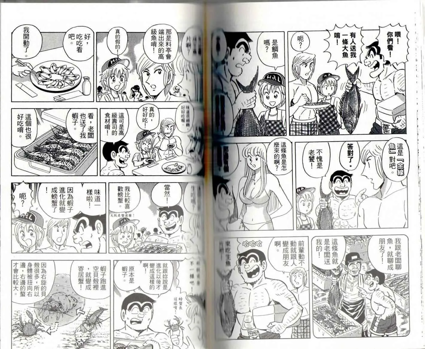 第141卷 第101页