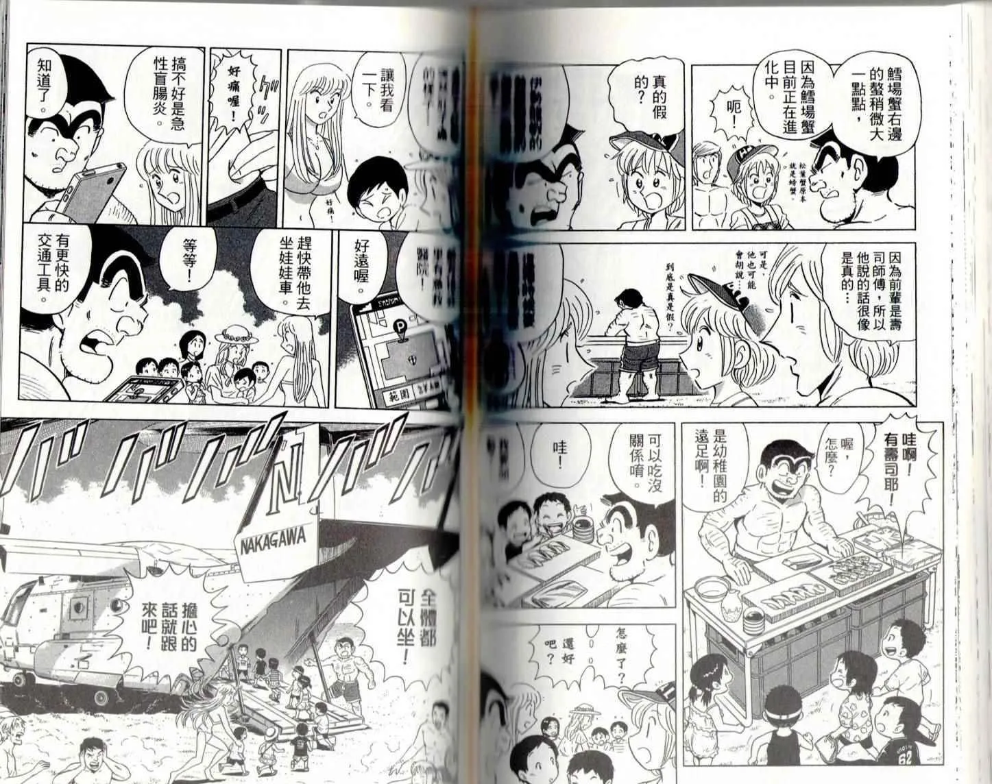 第141卷 第102页