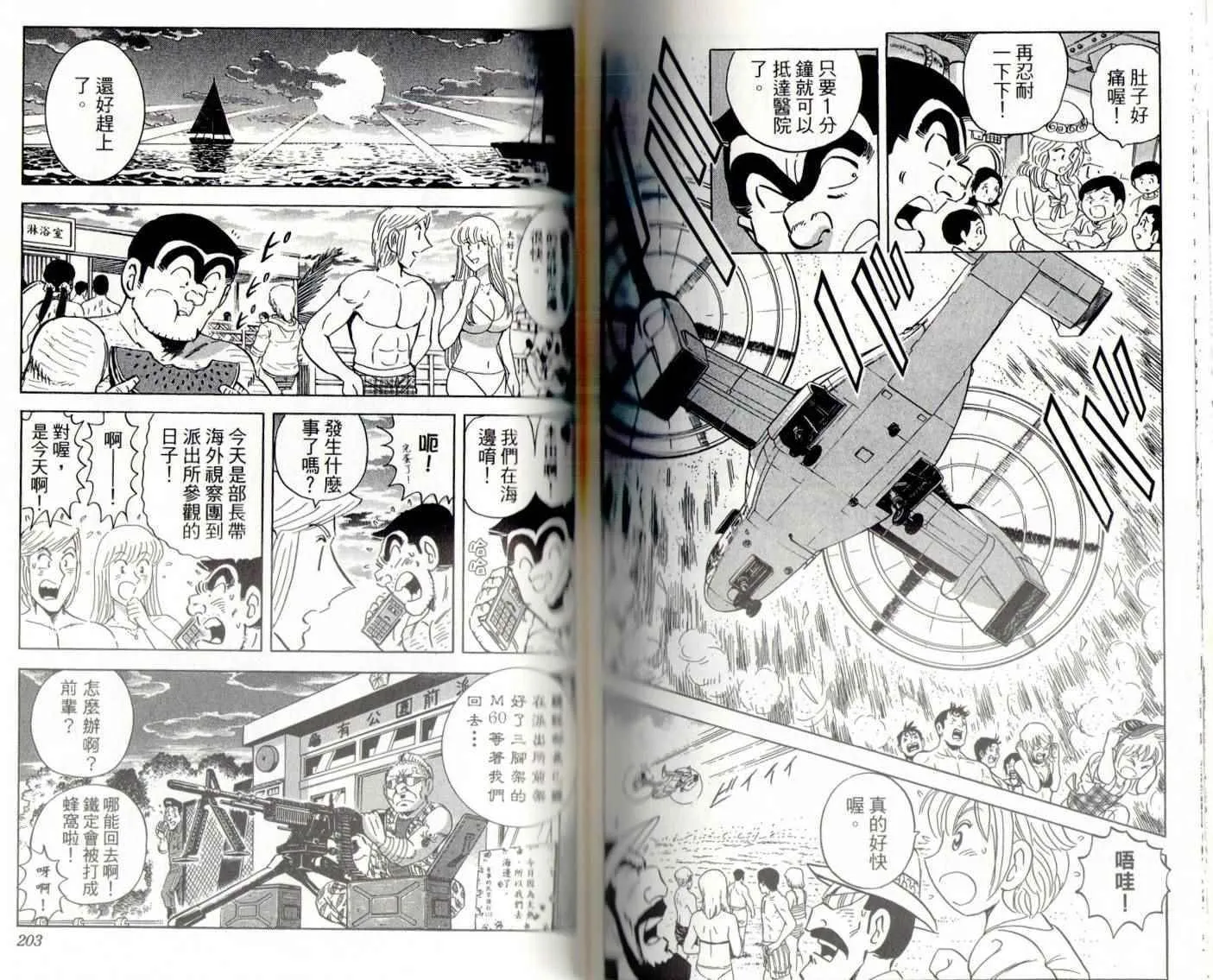 第141卷 第103页