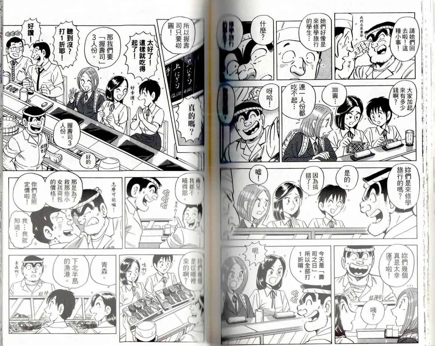 第141卷 第109页
