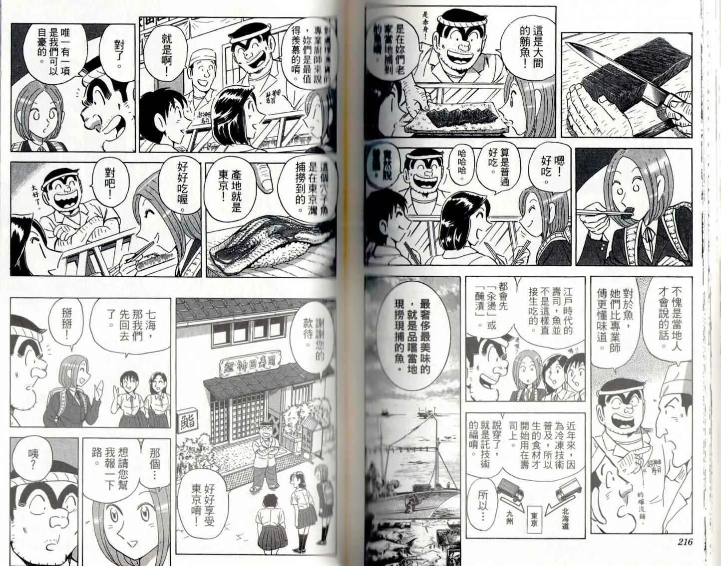 第141卷 第110页