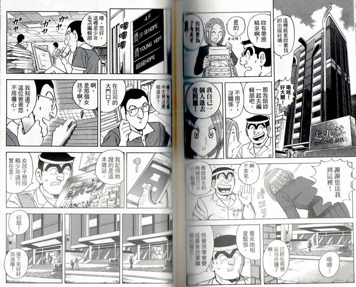 第141卷 第111页
