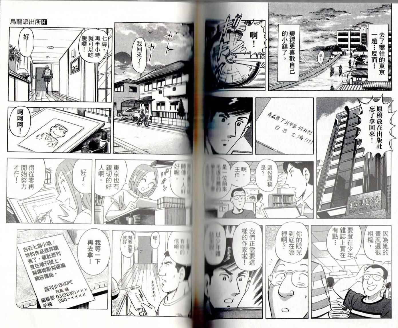 第141卷 第113页