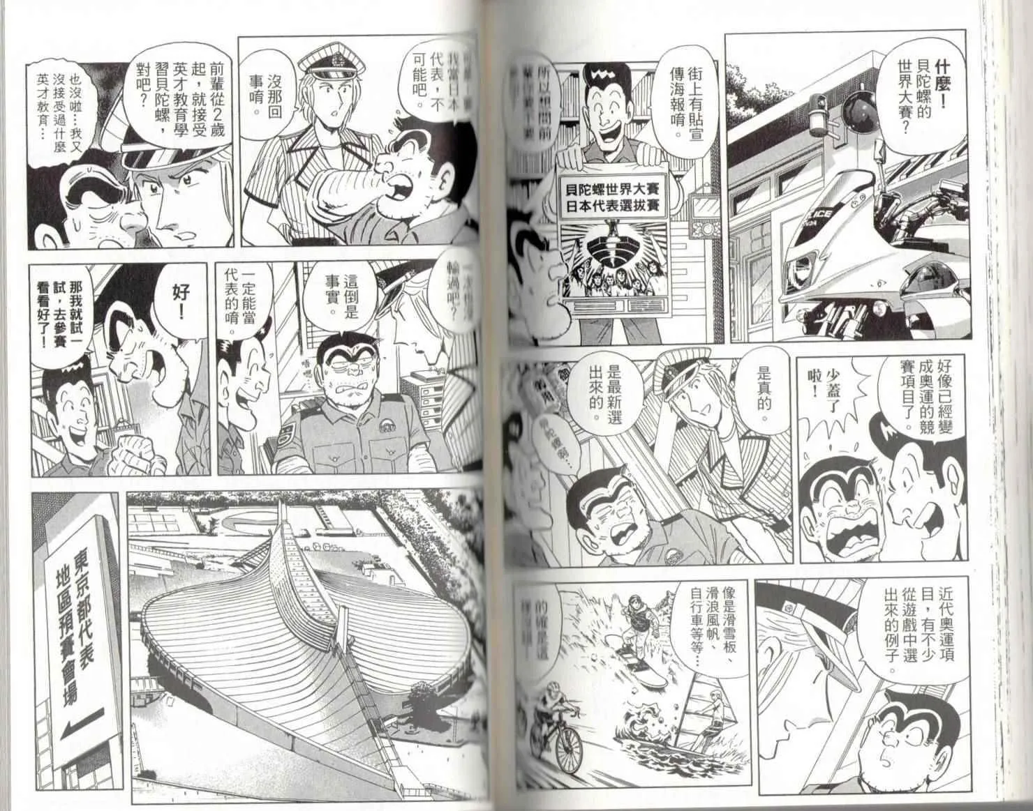 第141卷 第115页