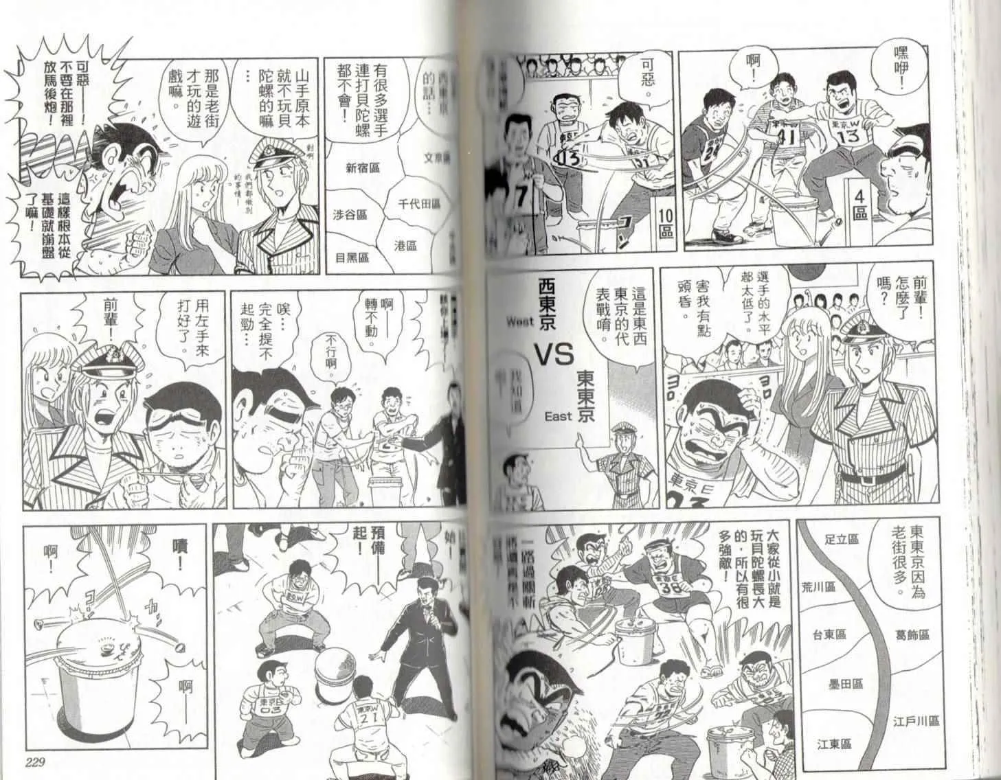 第141卷 第116页