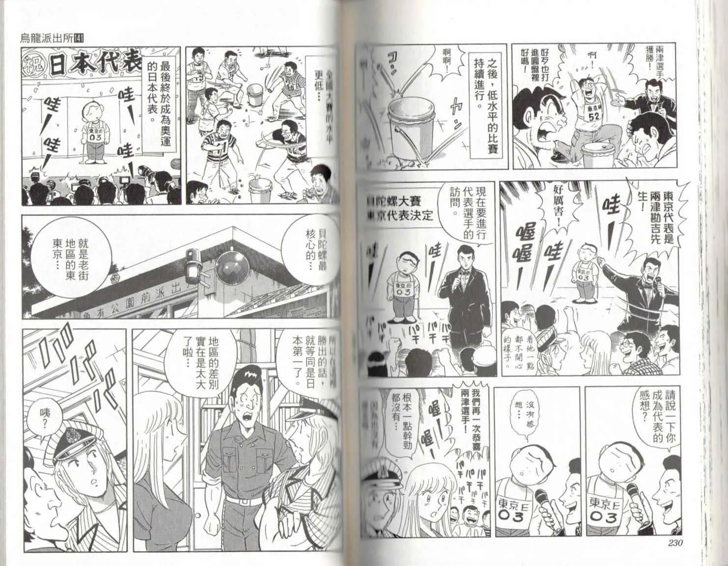 第141卷 第117页