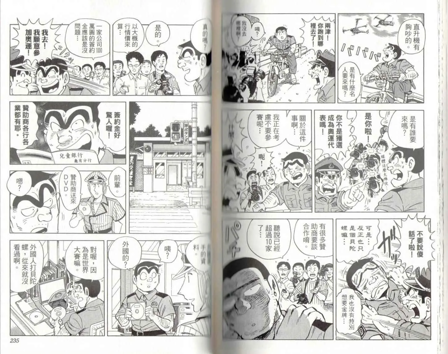 第141卷 第119页