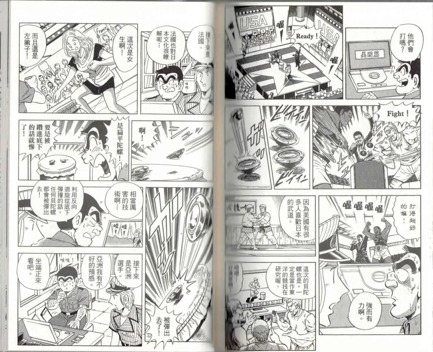 第141卷 第120页