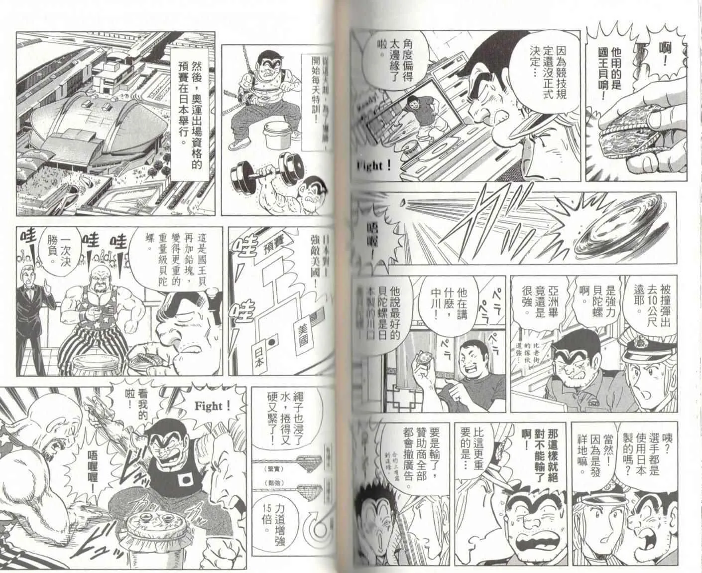 第141卷 第121页