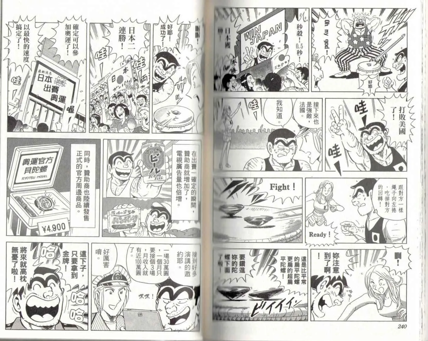 第141卷 第122页