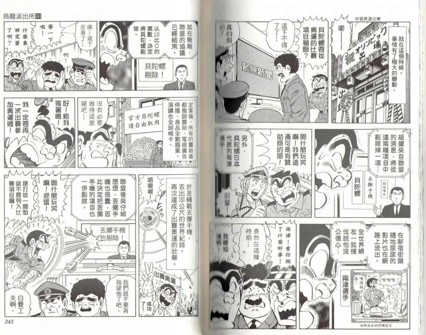 第141卷 第123页