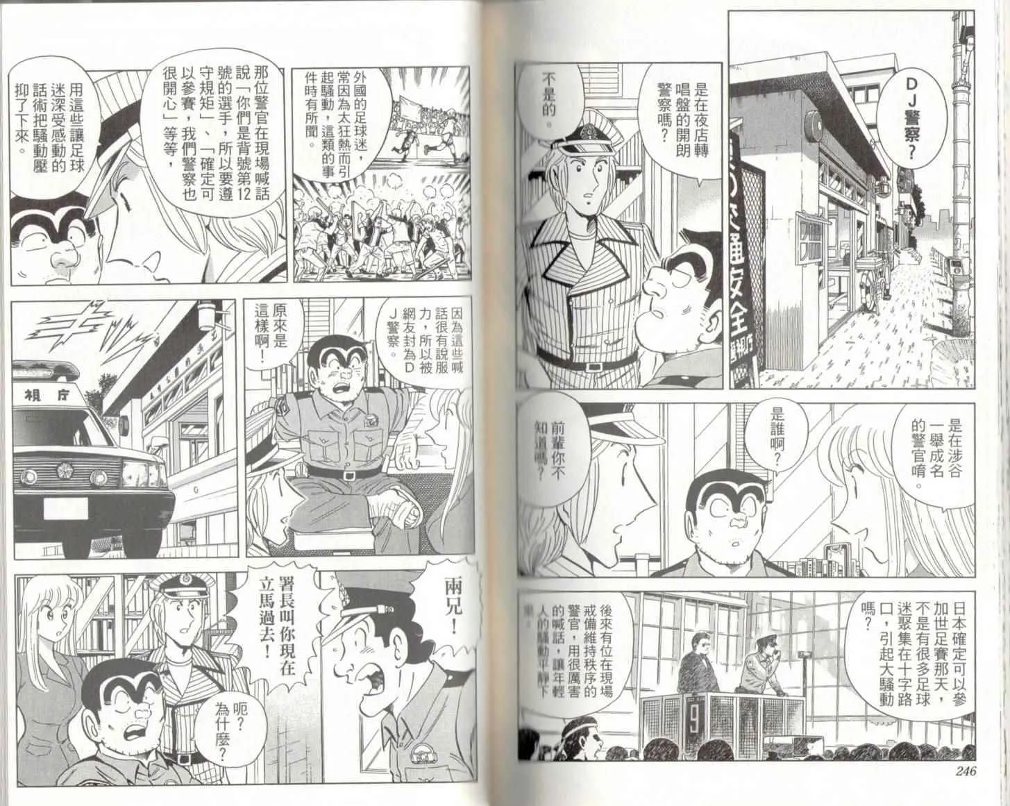 第141卷 第125页