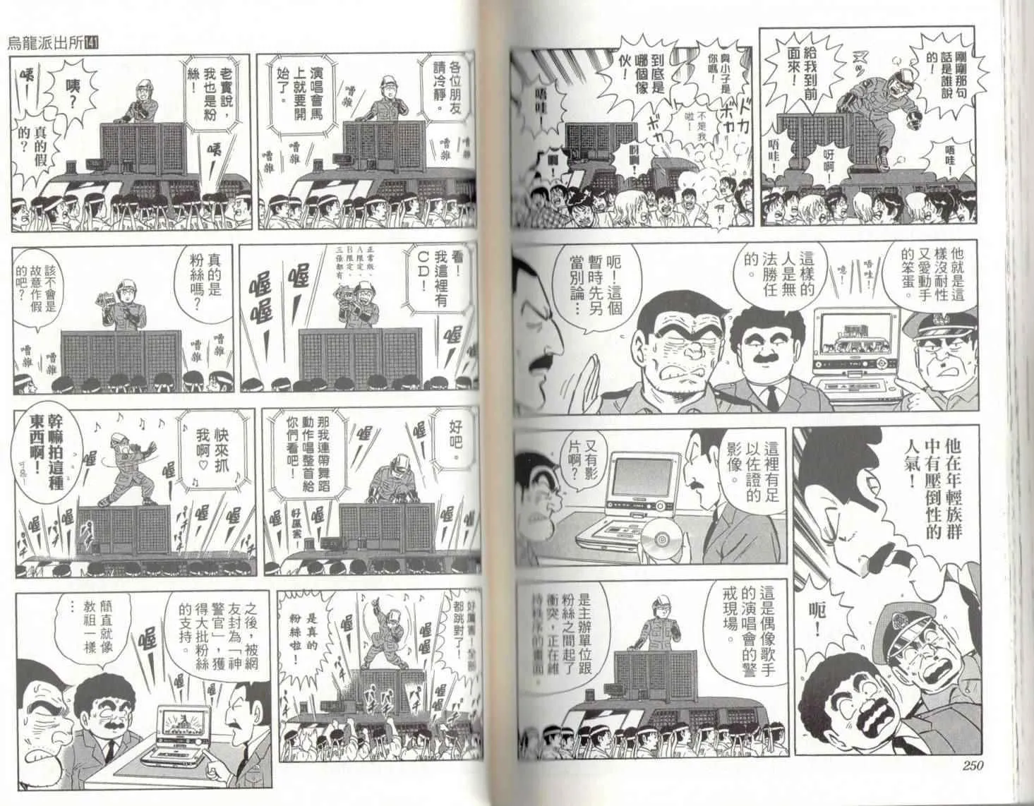 第141卷 第127页