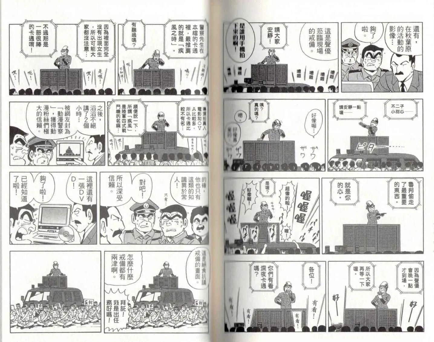 第141卷 第128页