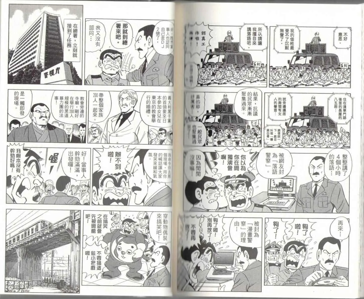 第141卷 第129页