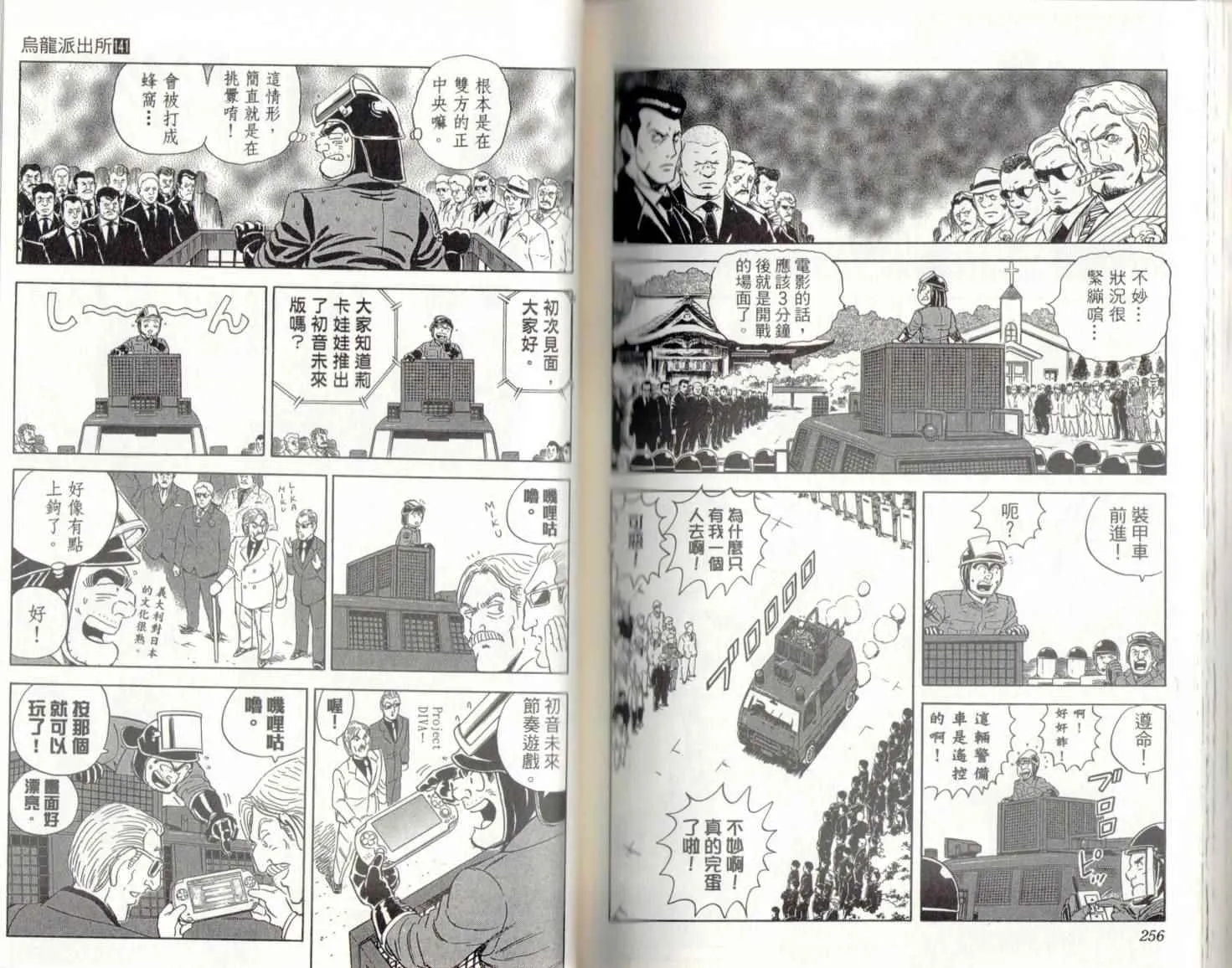 第141卷 第130页