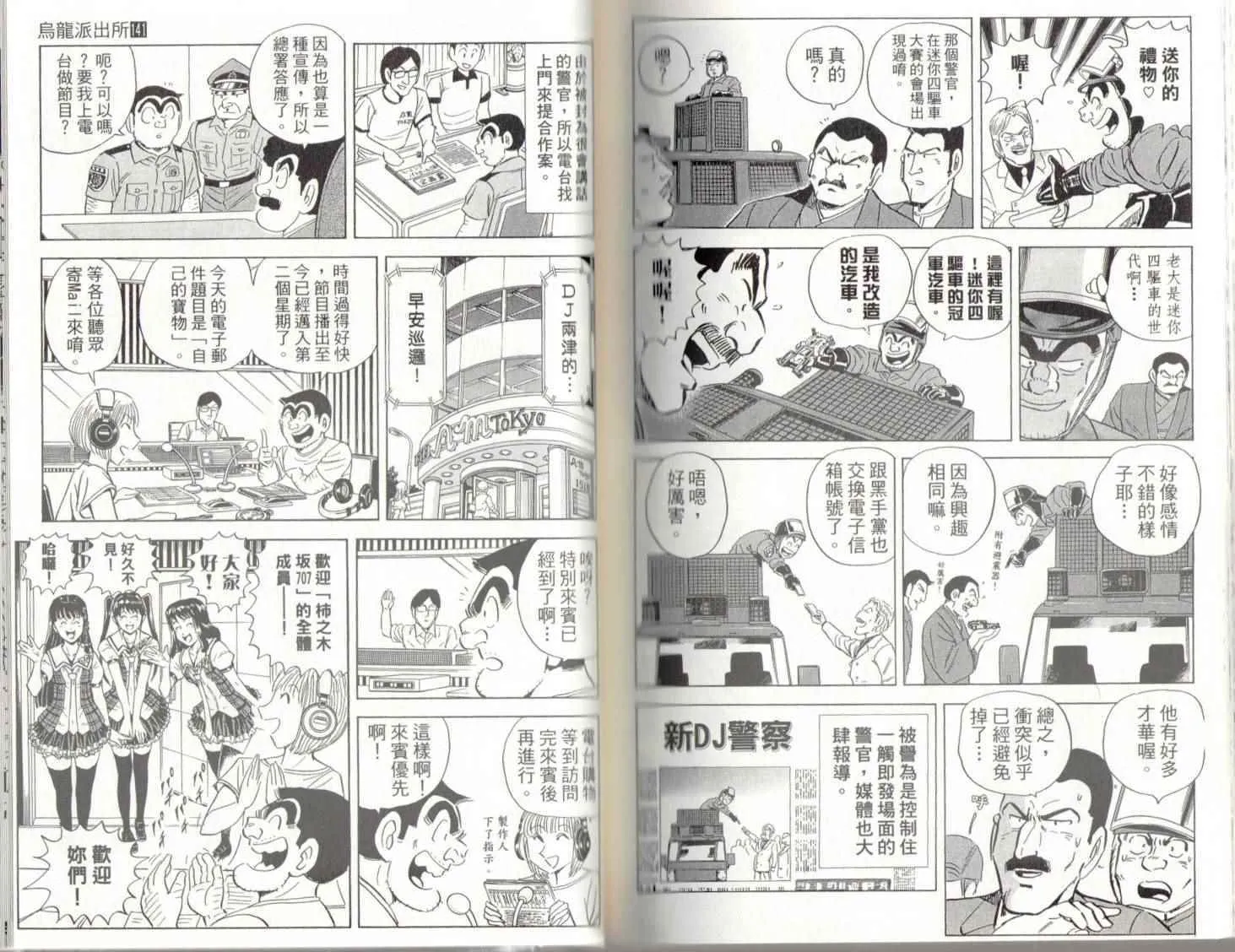第141卷 第131页