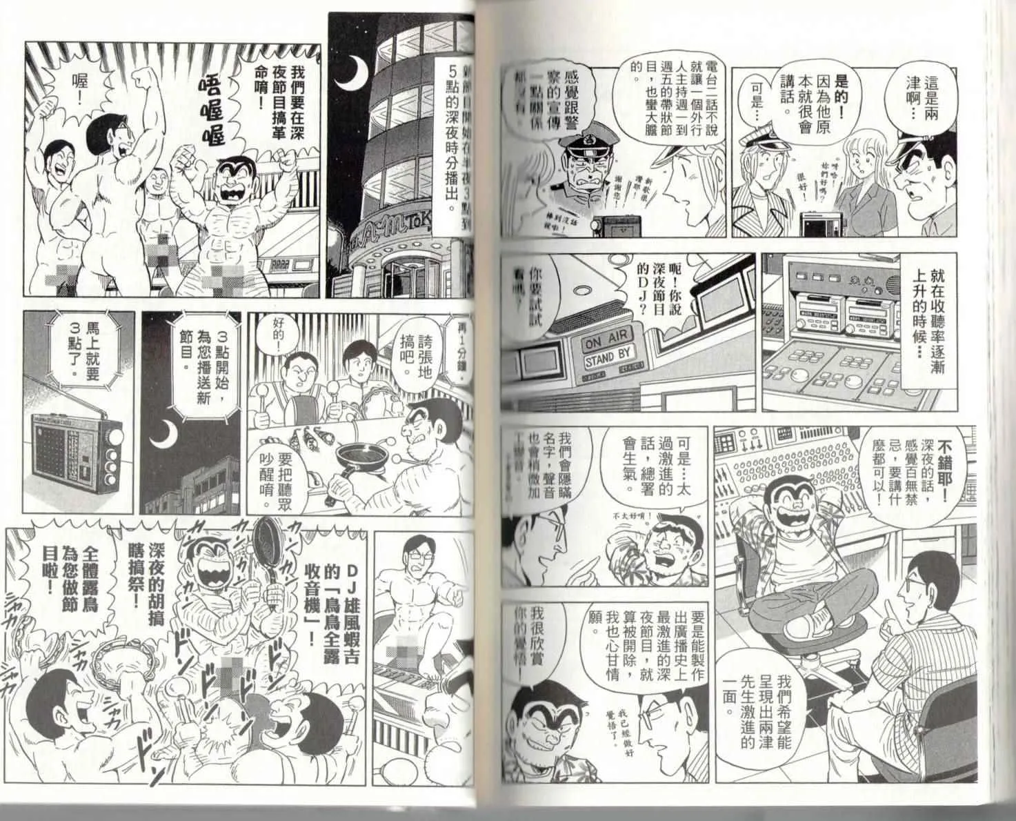 第141卷 第132页