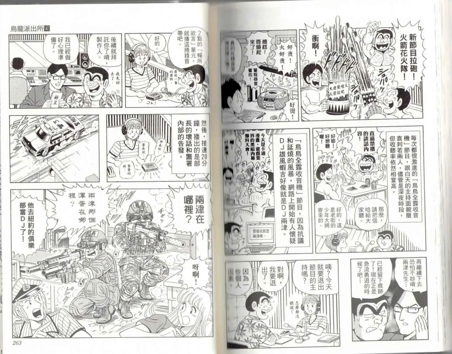 第141卷 第133页