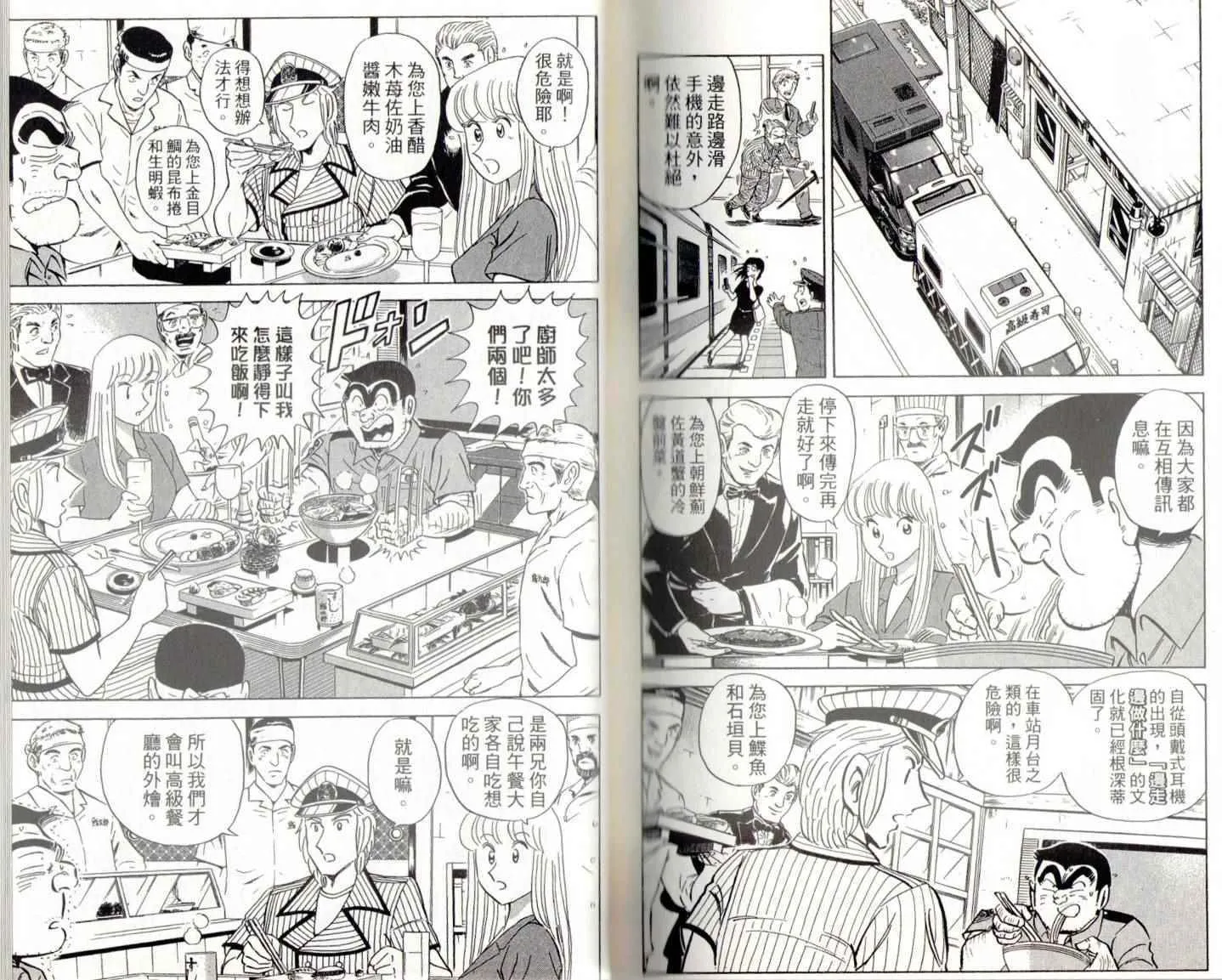 第141卷 第135页