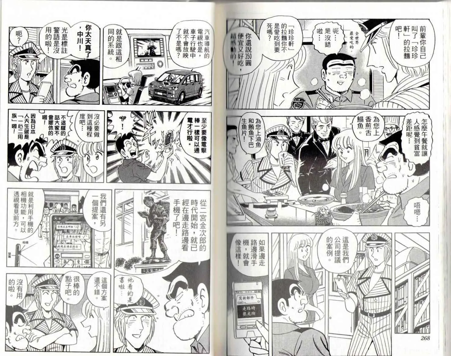 第141卷 第136页
