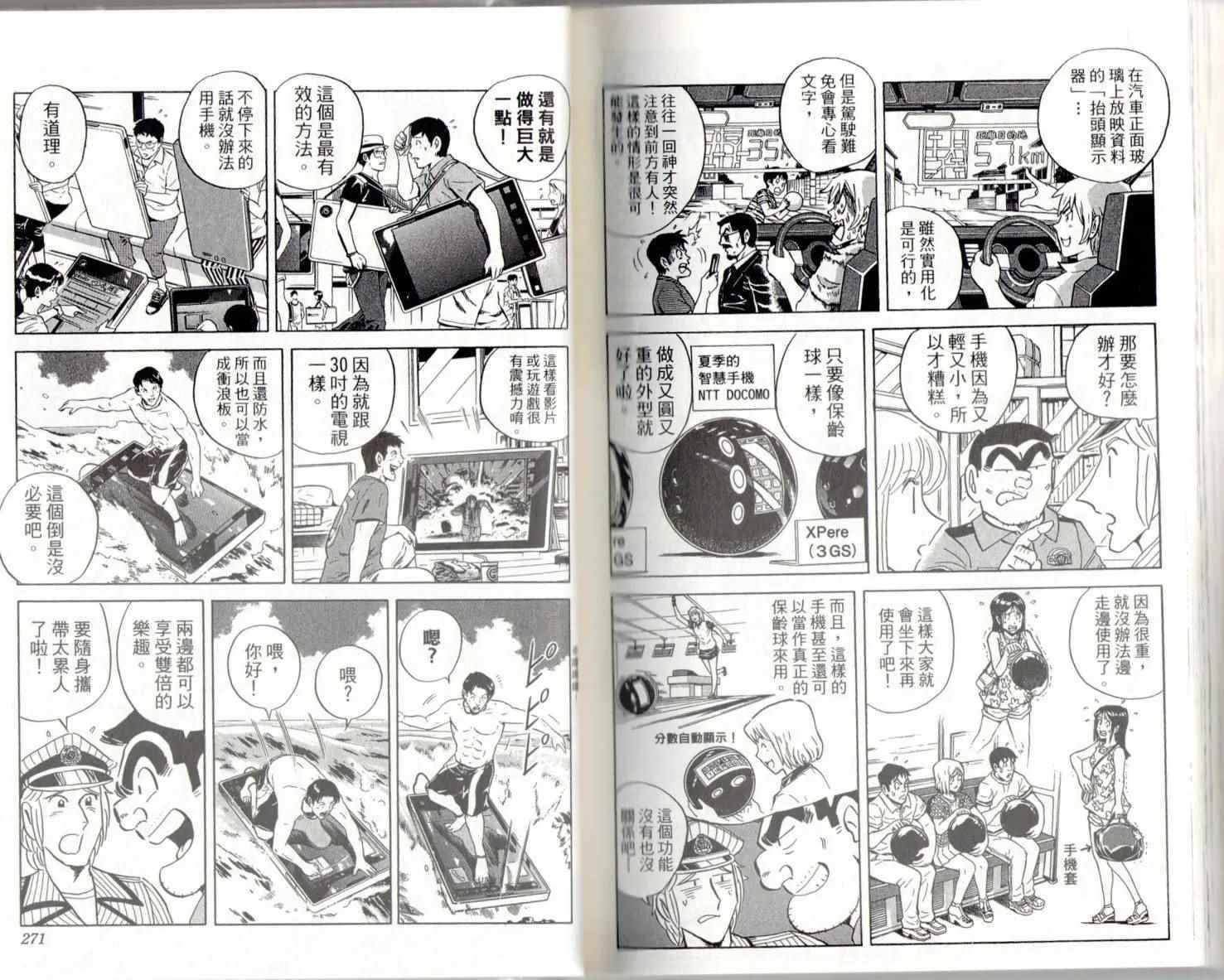 第141卷 第137页