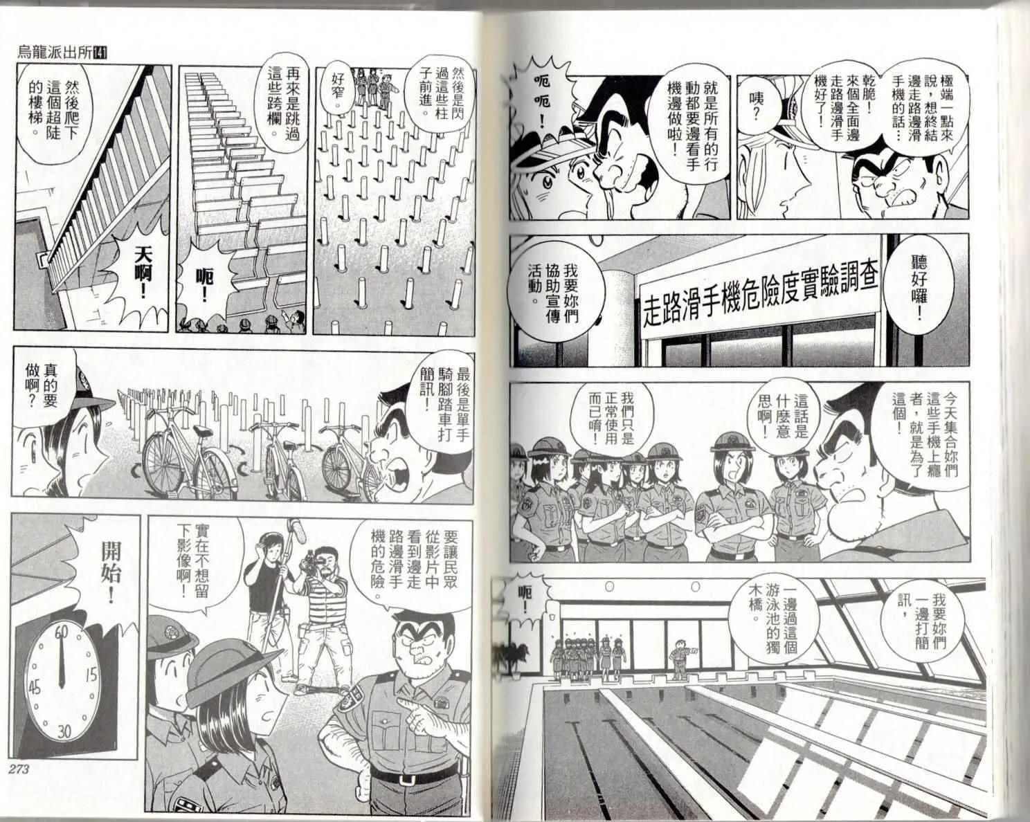 第141卷 第138页