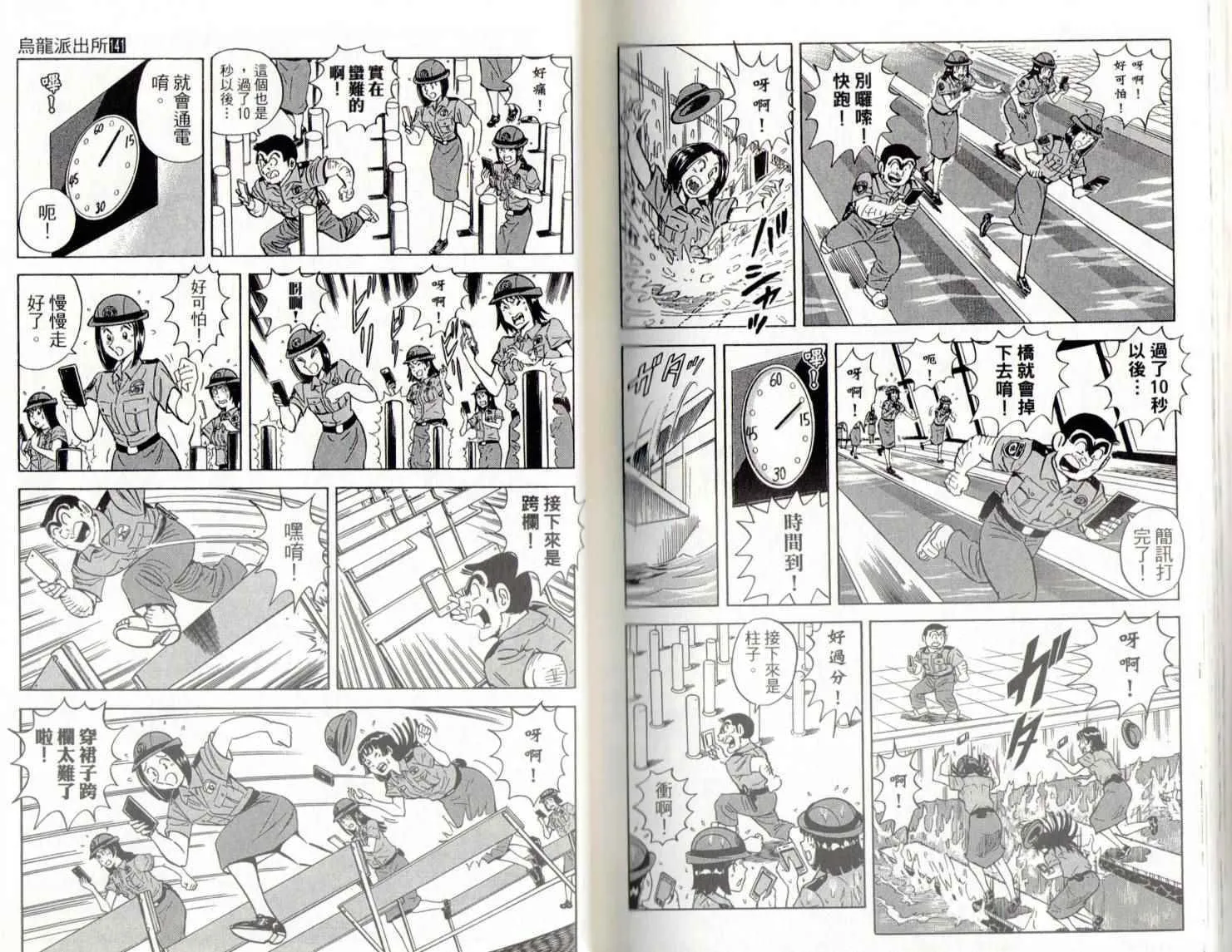 第141卷 第139页