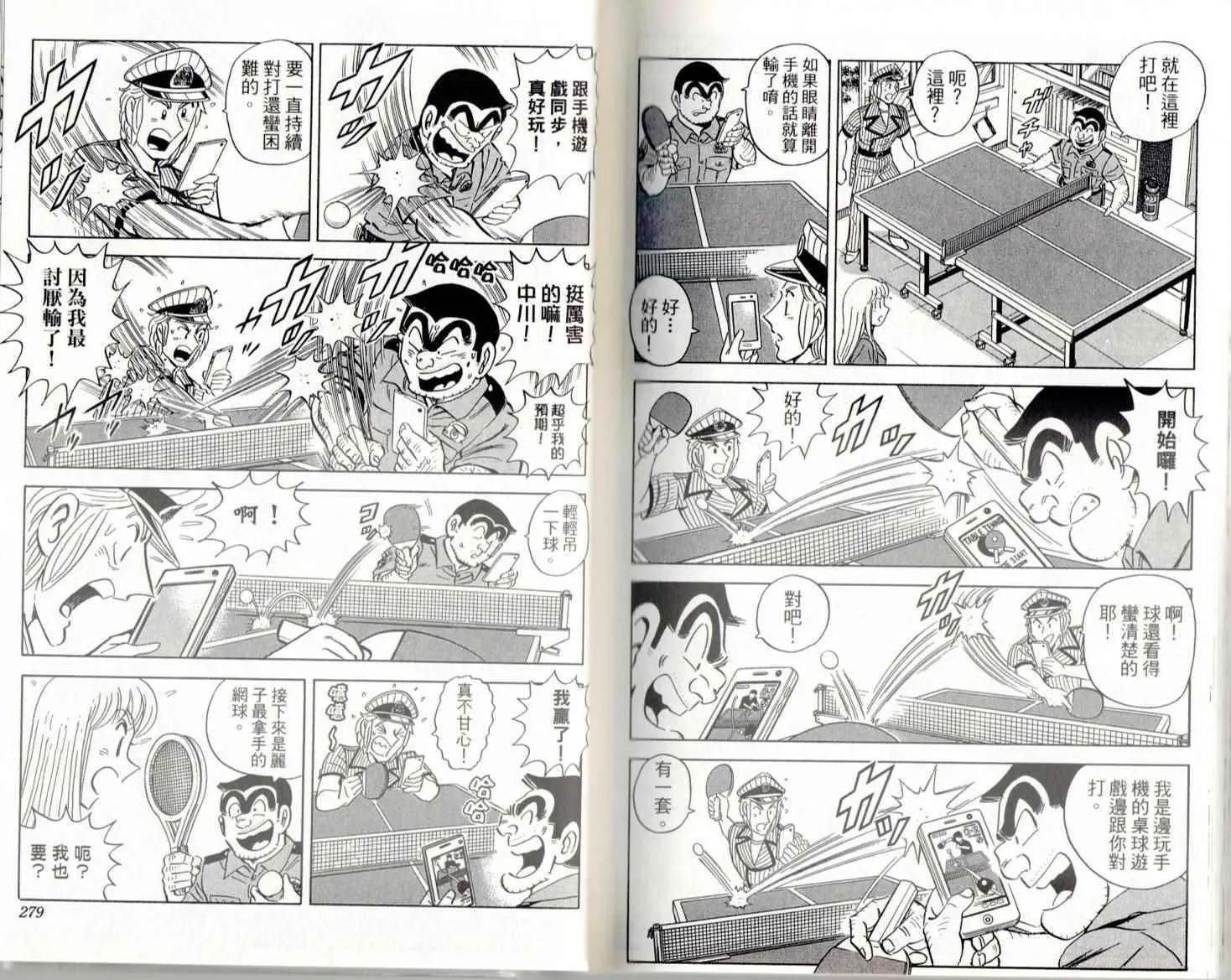 第141卷 第141页