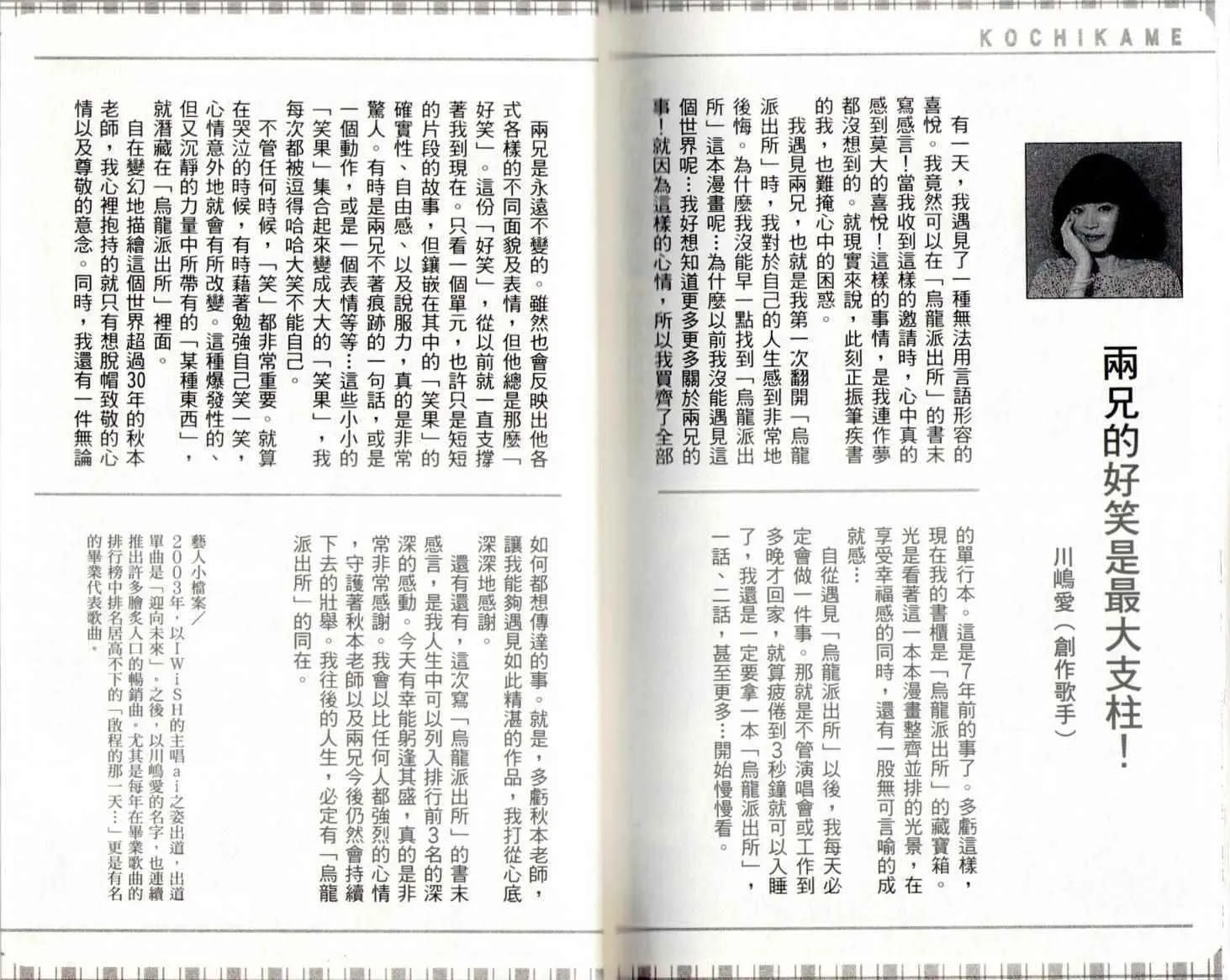 第141卷 第144页
