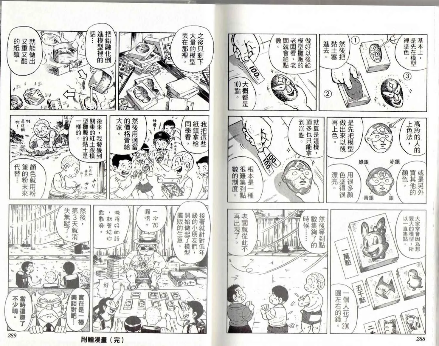 第141卷 第146页