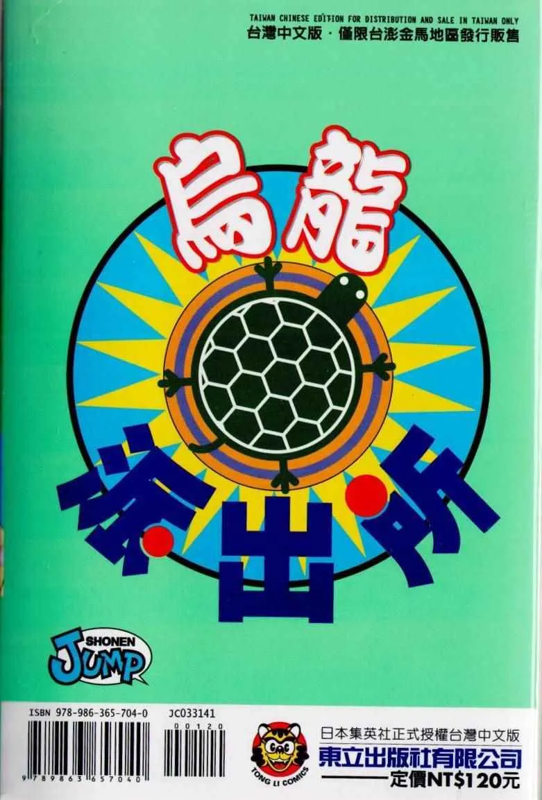 第141卷 第151页