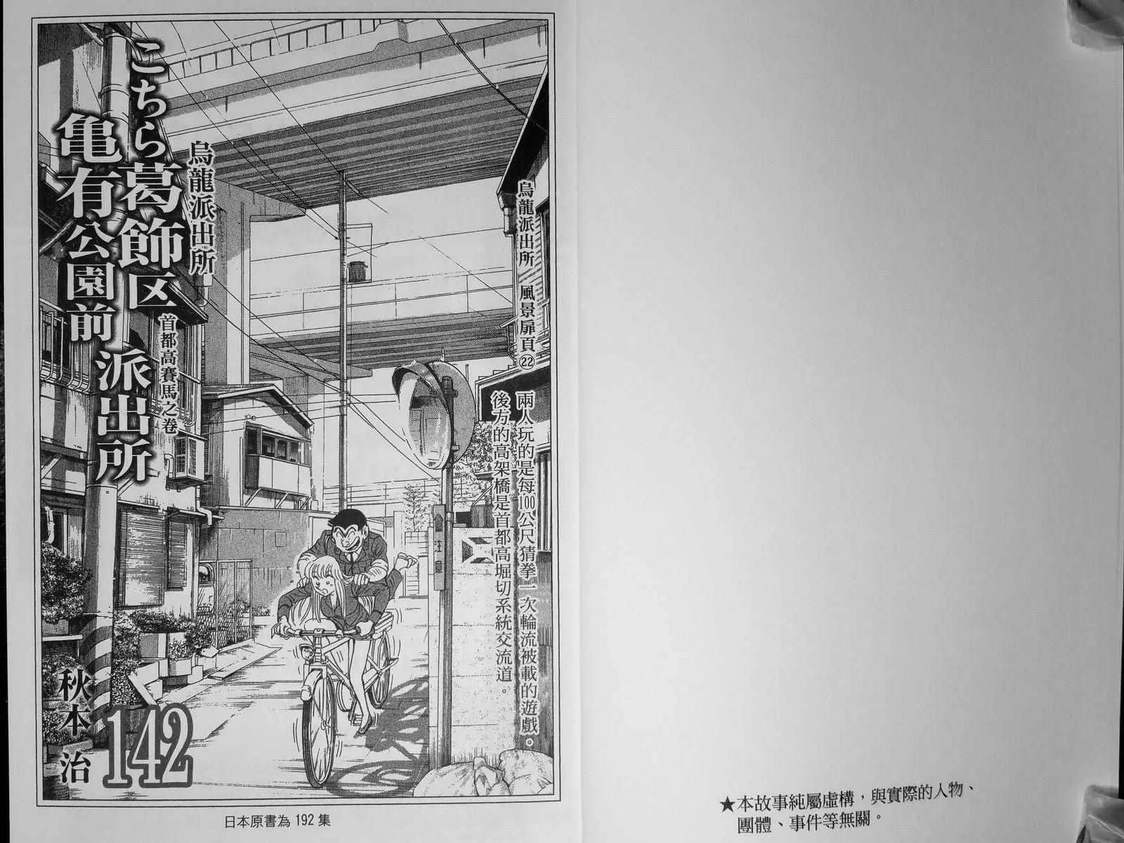 第142卷 第4页