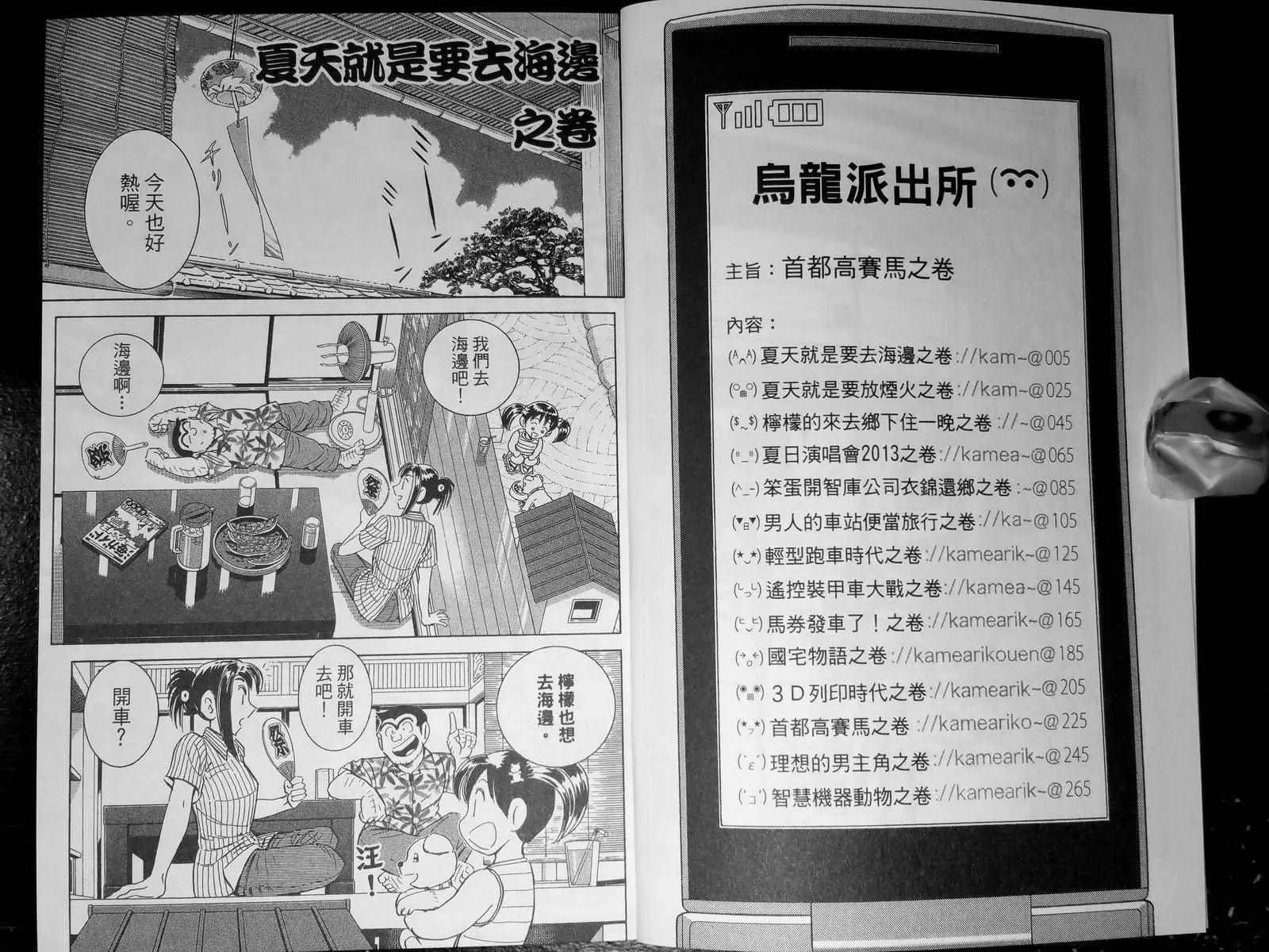 第142卷 第5页