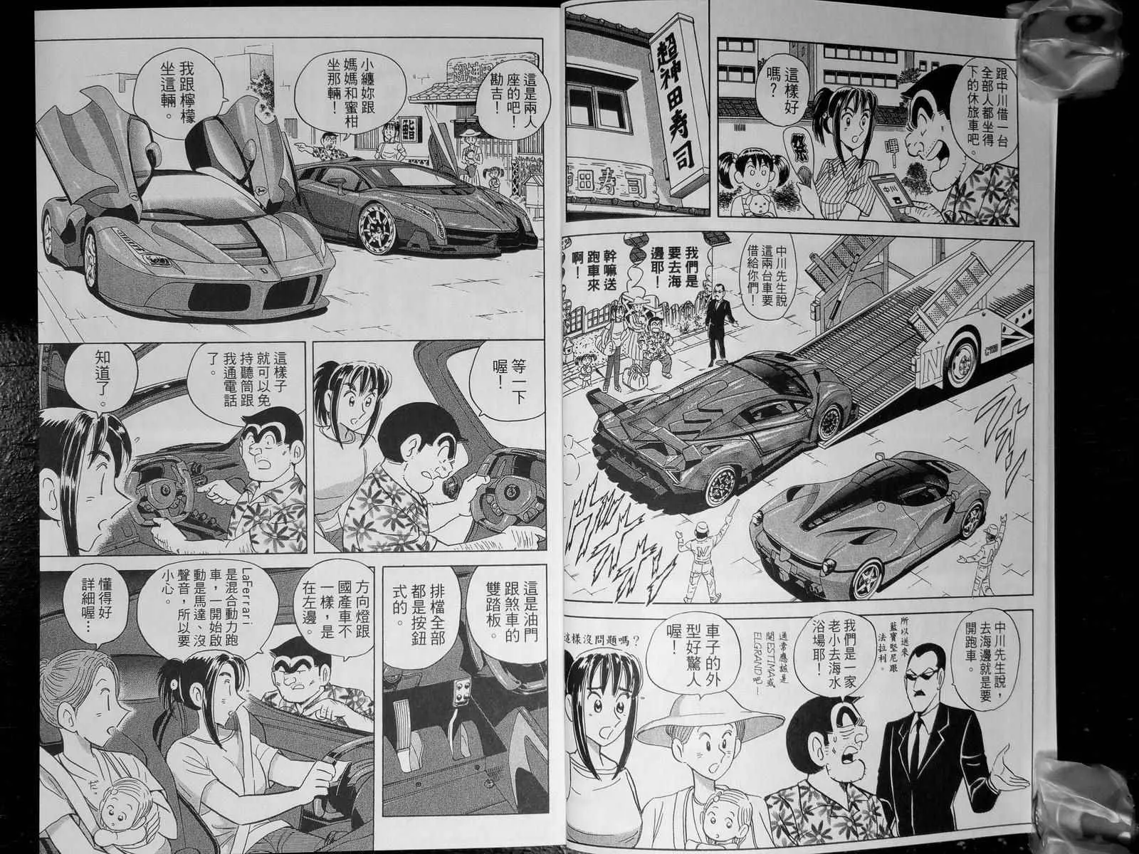 第142卷 第6页