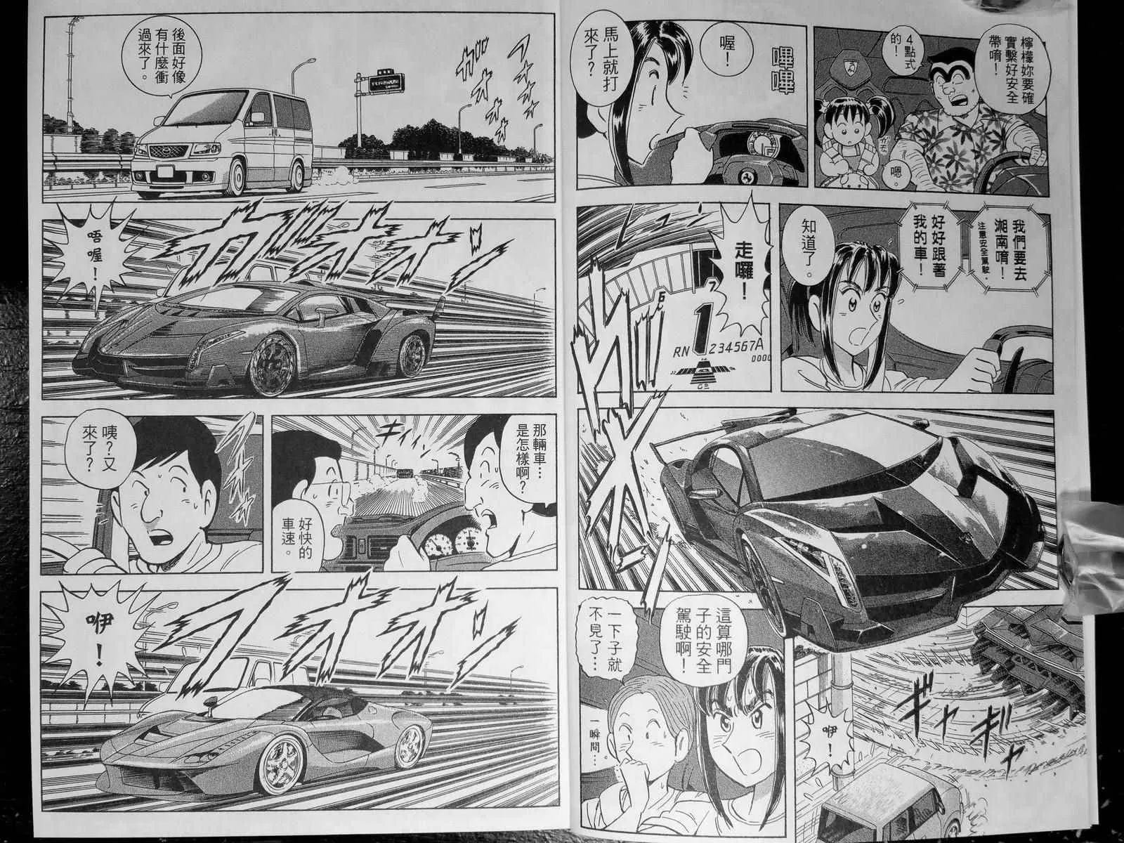 第142卷 第7页