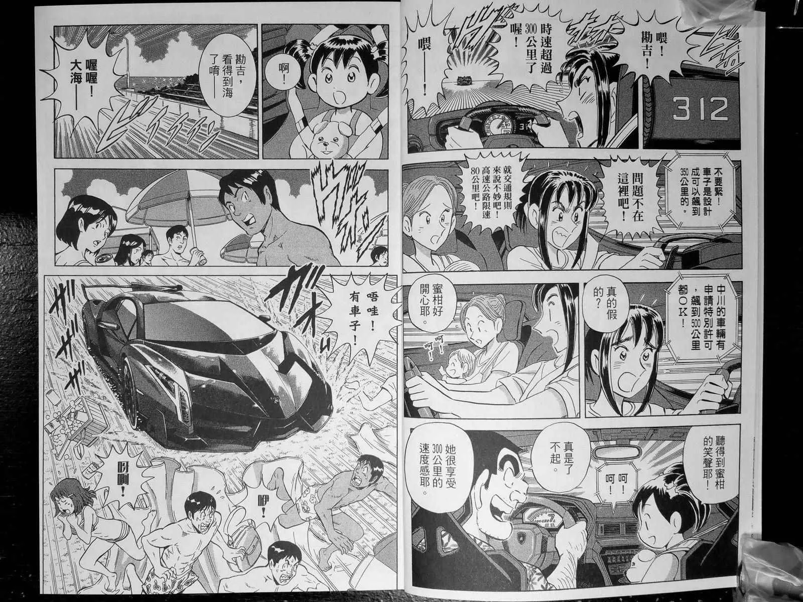第142卷 第8页
