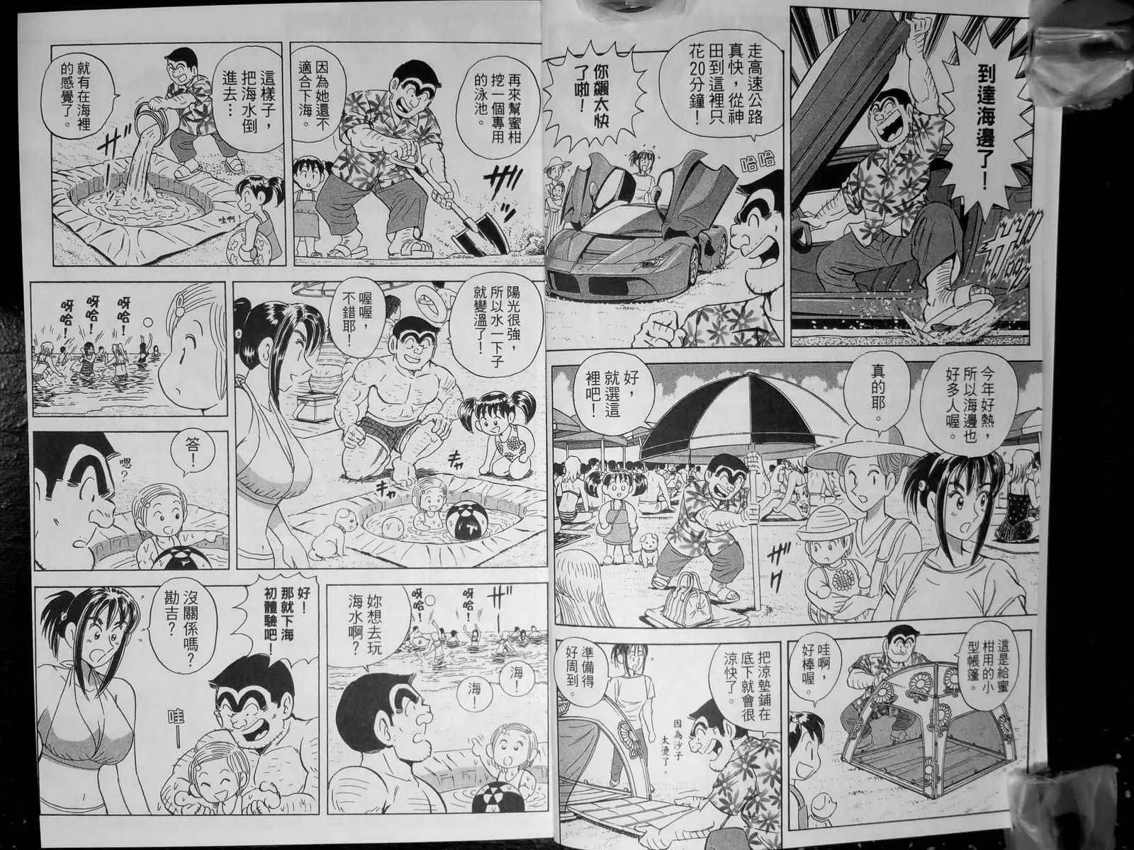 第142卷 第9页