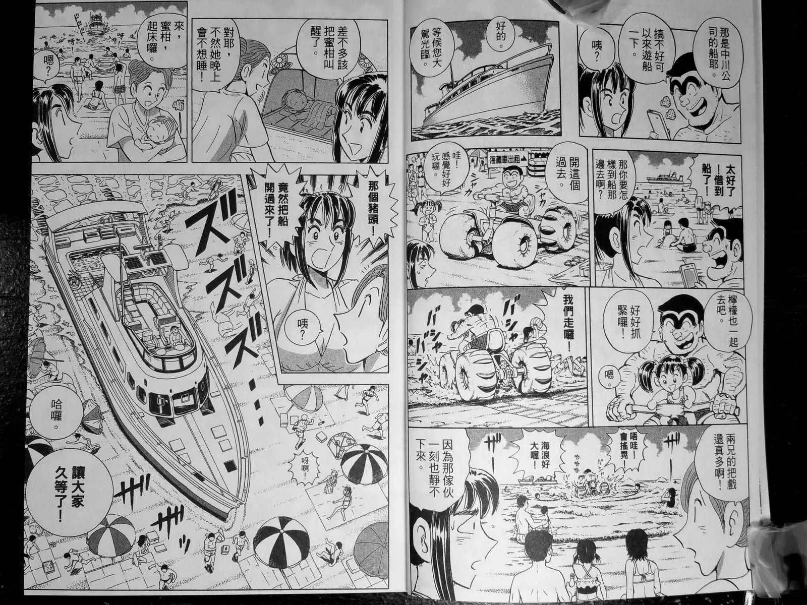 第142卷 第11页