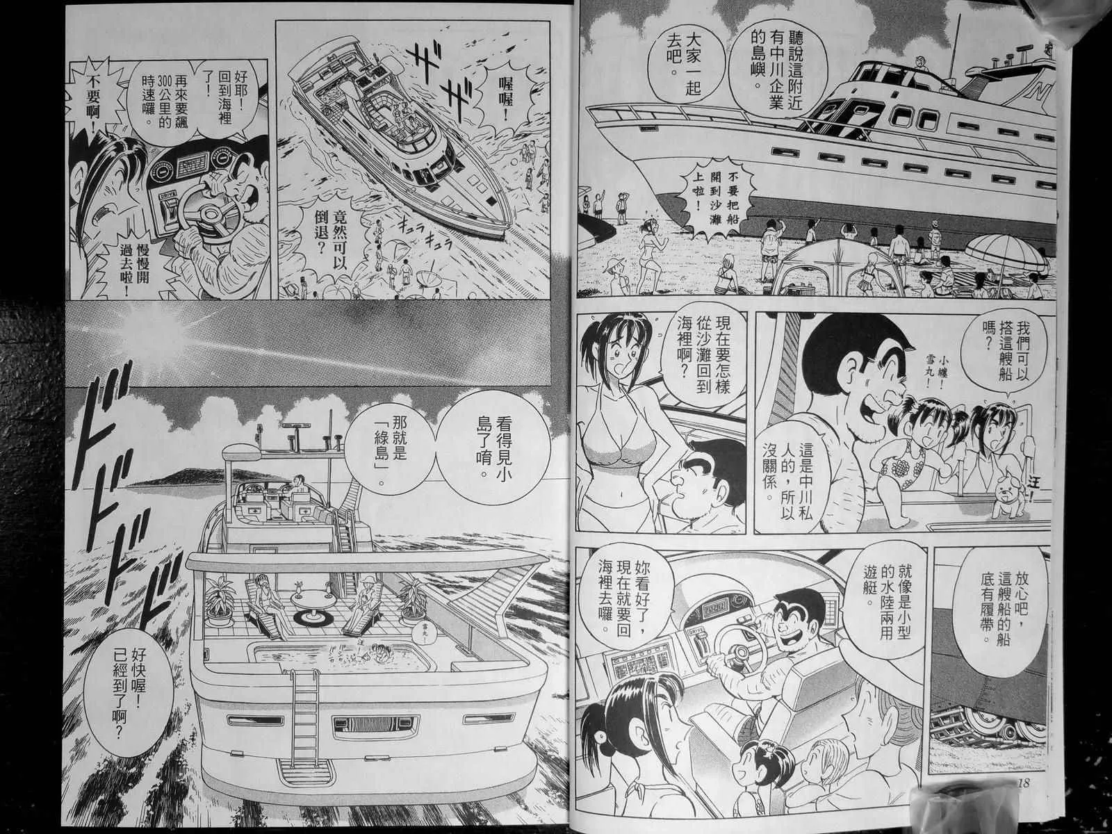 第142卷 第12页