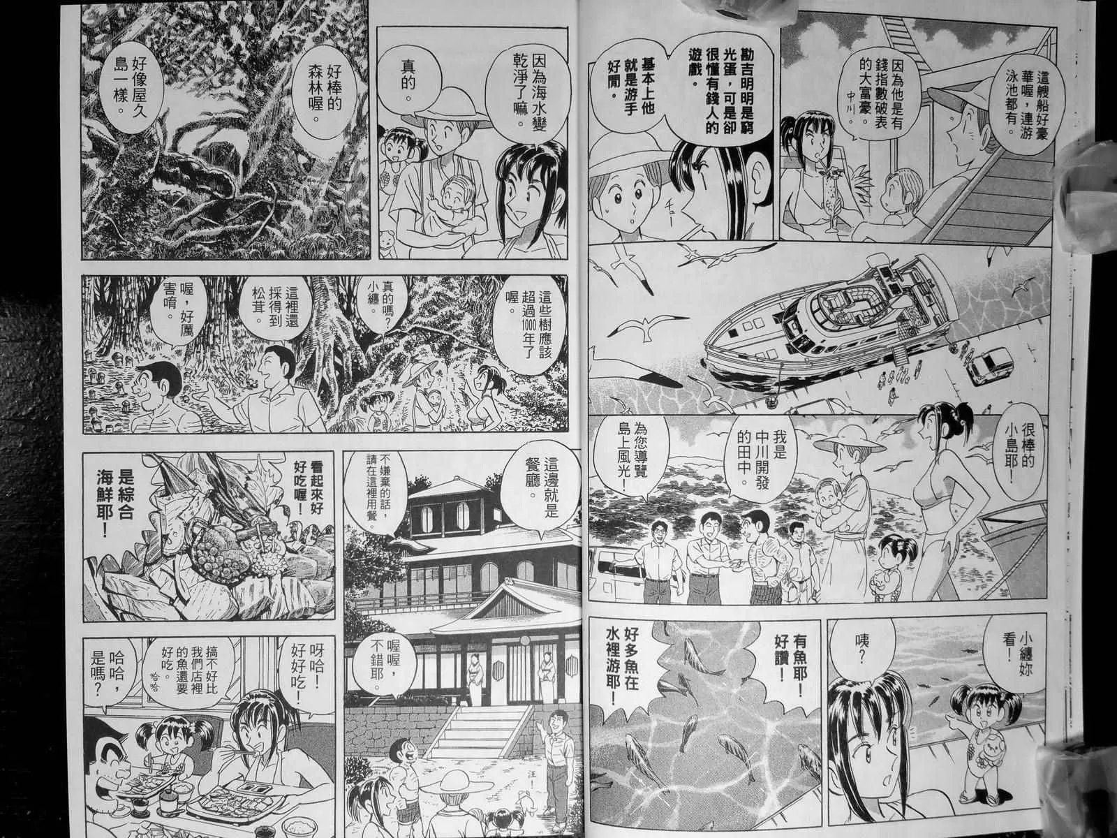 第142卷 第13页