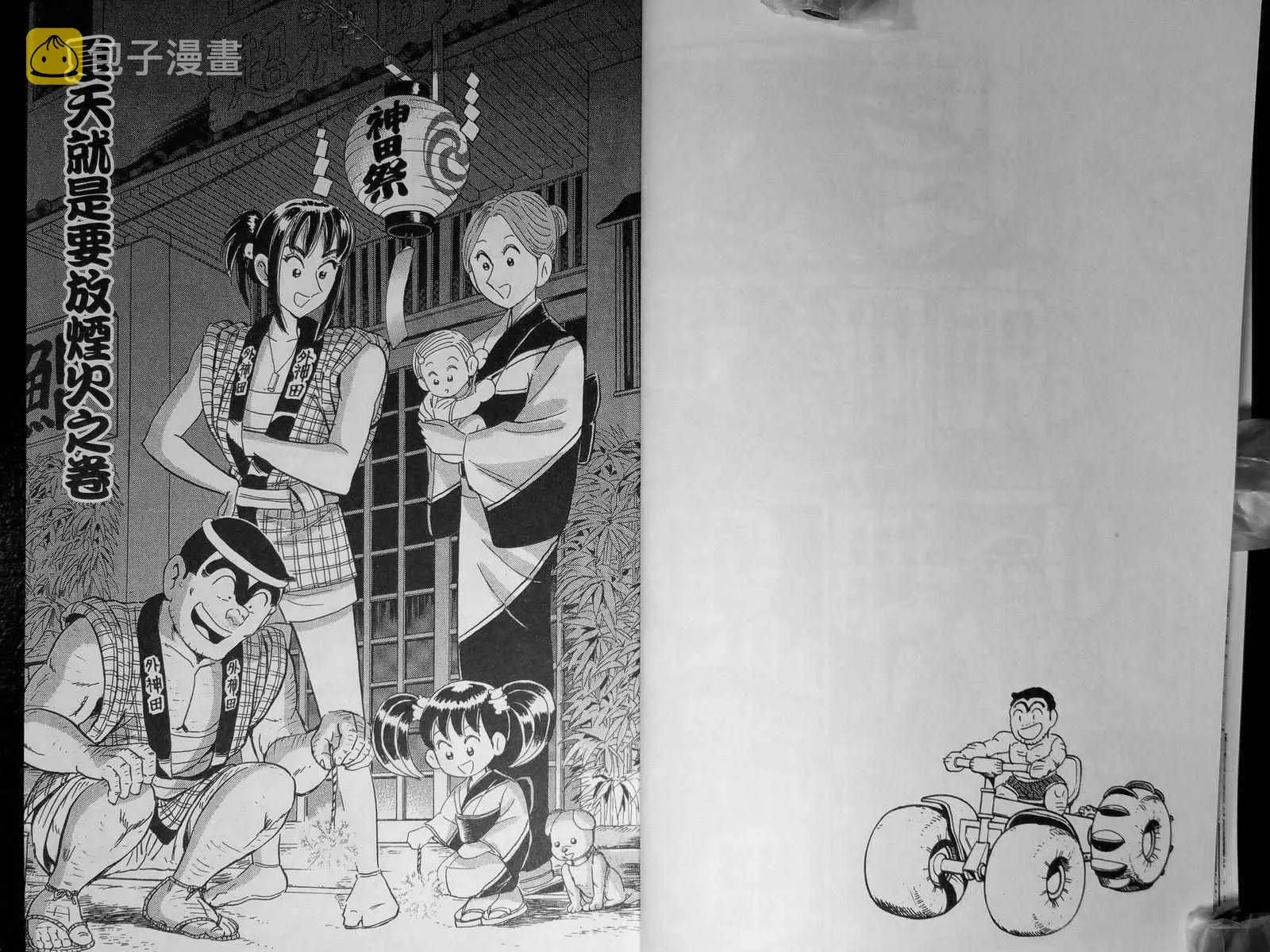 第142卷 第15页