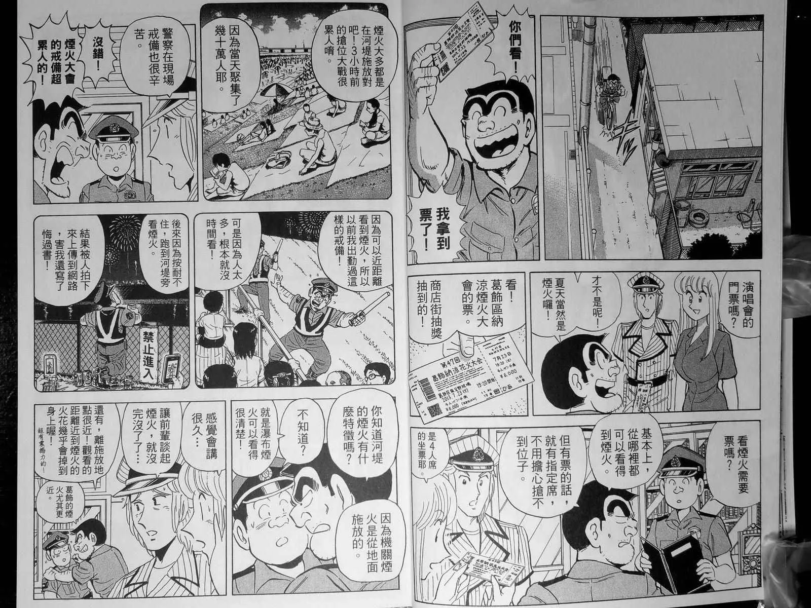 第142卷 第16页