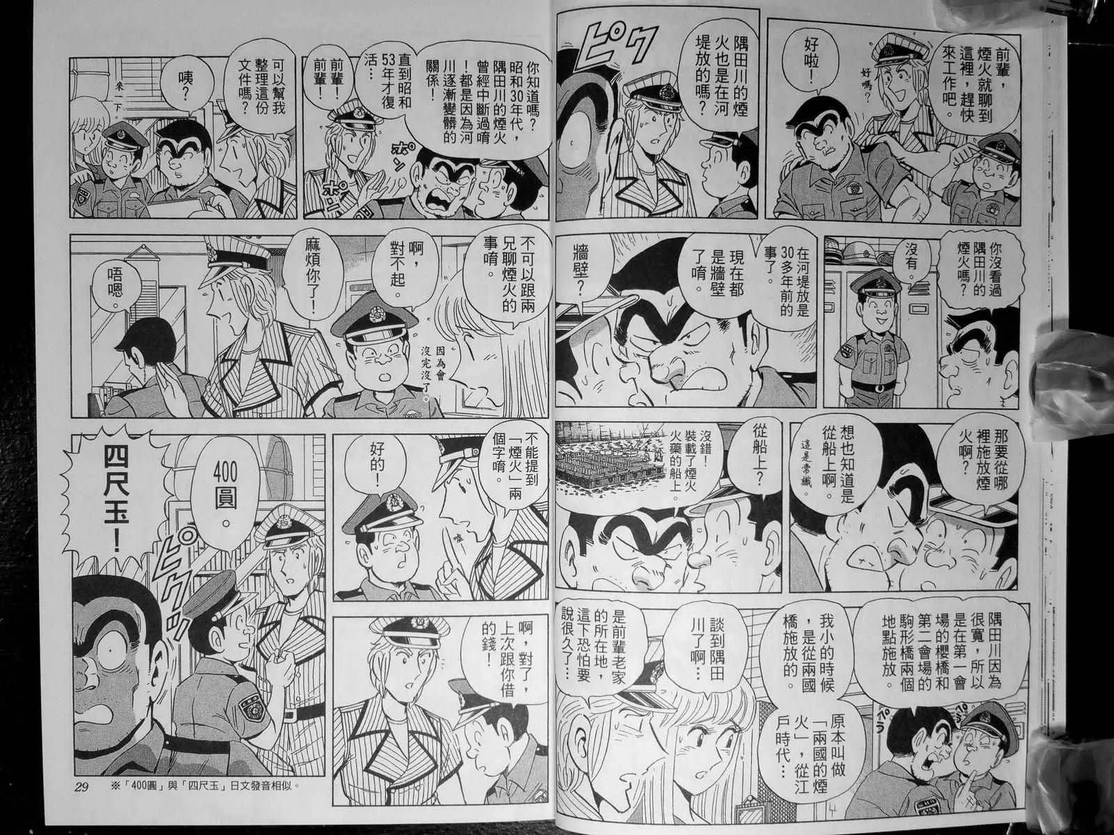 第142卷 第17页