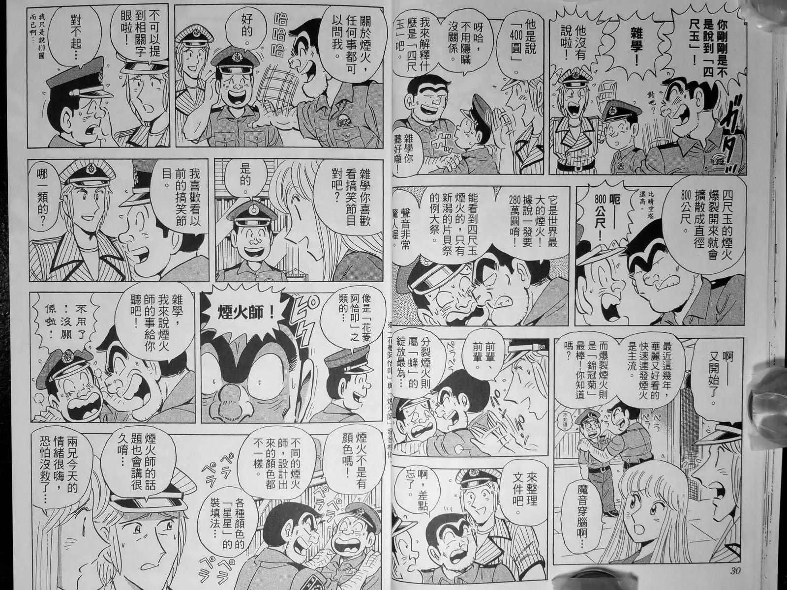 第142卷 第18页