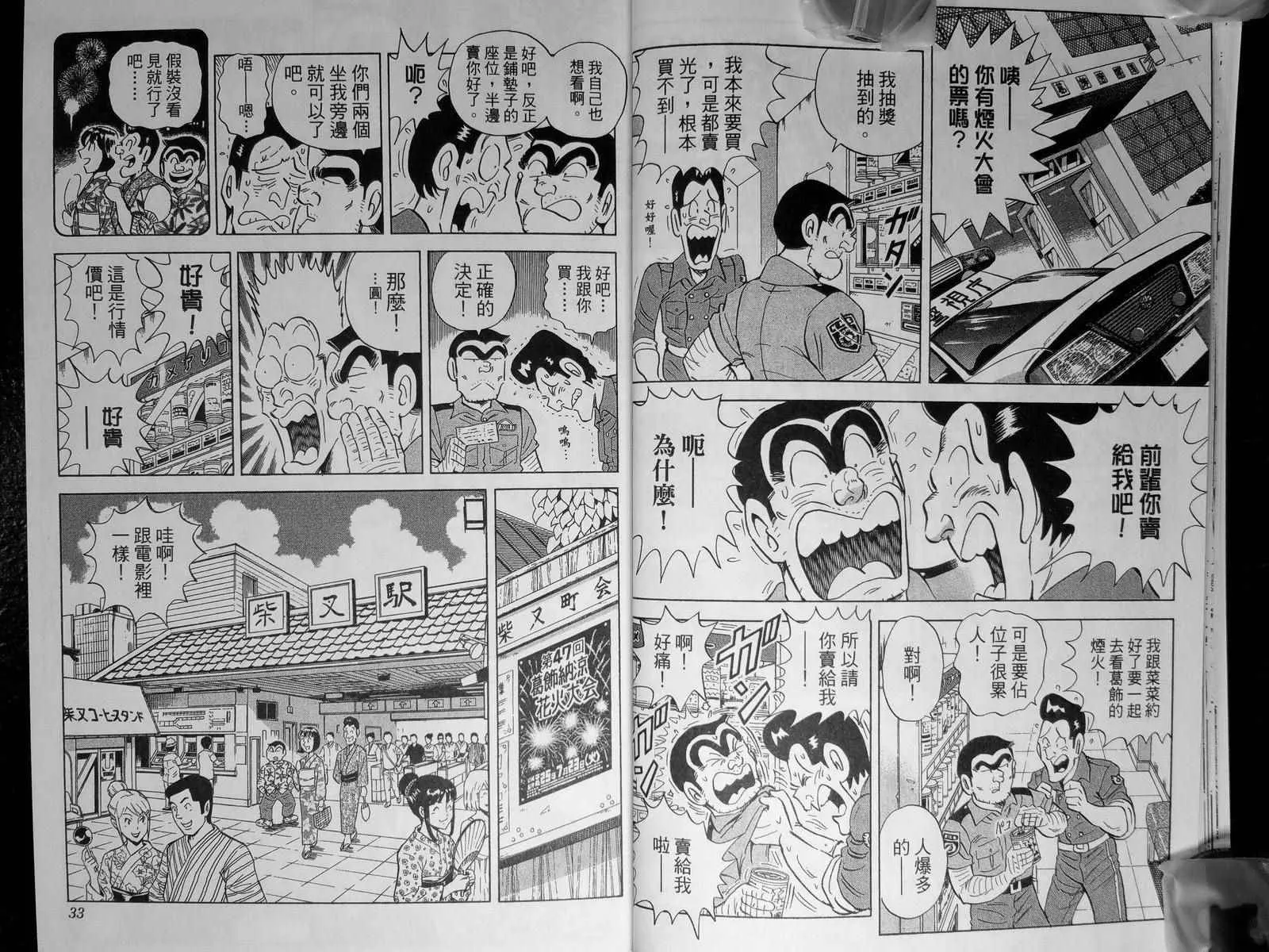 第142卷 第19页