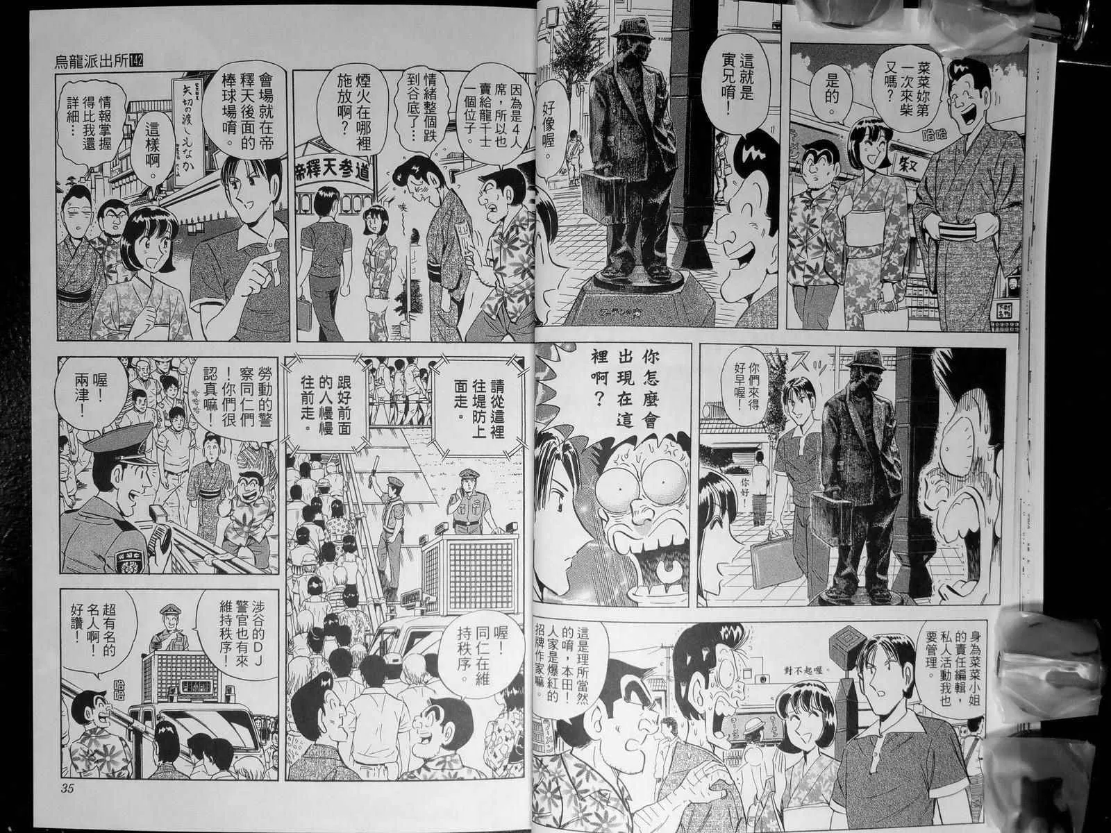 第142卷 第20页